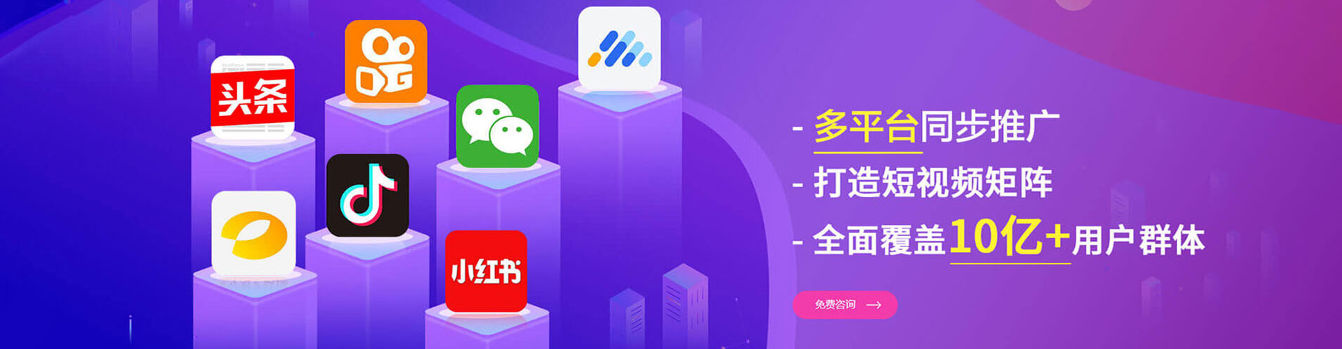 东光sem代运营